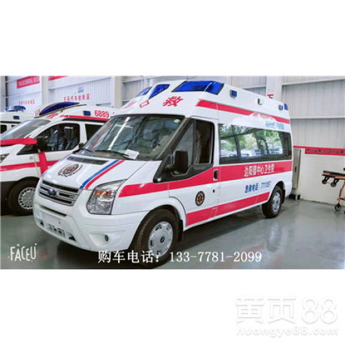救护车市场价解析 福特救护车与健康救护车报价指南